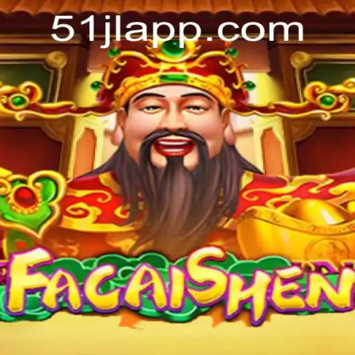 Exploring FaCaiShen: A Deep Dive into 51JL APP's Latest Gaming Sensation