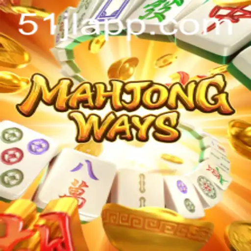 MahjongWays: Exploring the Timeless Game with 51JL APP